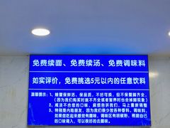 -木木鲜海鲜面(天一店)
