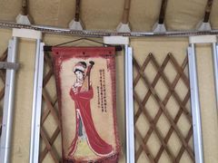 -巴山一绝烤全羊(三圣乡刘家花园店)