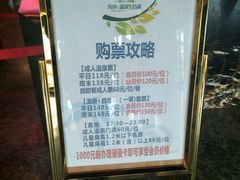 -龙达温泉生态城