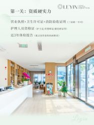 -乐茵敔山湾月子中心(独栋湖景店)