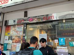 -点点心点心专门店(湾仔店)