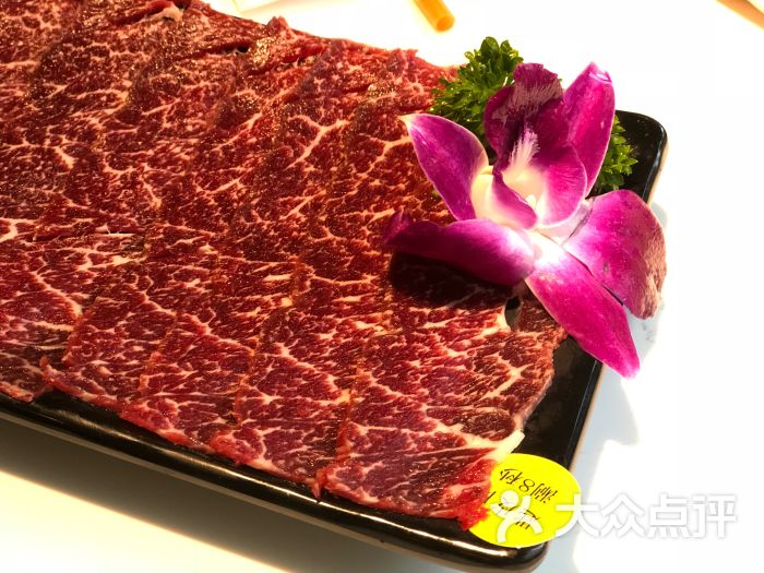 陈记顺和牛肉店(南京东路店)匙皮肉图片 第3张