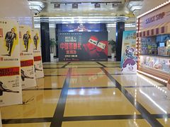-大光明电影院(南京西路店)