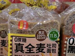 -味多美蛋糕(灯市口店)