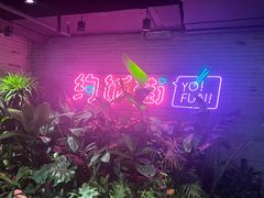 -华威约饭街