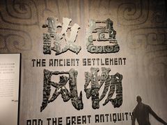 -盘龙城国家考古遗址公园