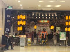 -绿茶餐厅(朝阳大悦城店)