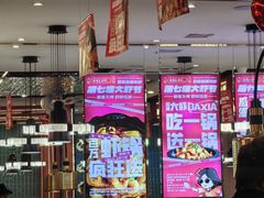 -巴蜀王婆大虾(南锣鼓巷店)