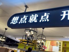 -蔡澜点心·粤菜(西单大悦城店)