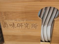 -狮头牌卤味研究所·卤味饭(花城汇南区店)