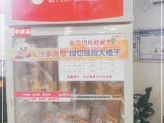 -蜜雪冰城(姚村店)
