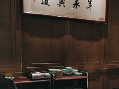 -江南厨子·品苏杭(华润万象店)