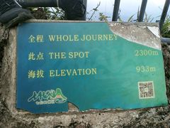 -七仙岭温泉国家森林公园