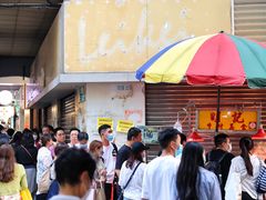 -明记牛杂(新马路分店)