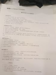 -长沙雅美医疗美容医院