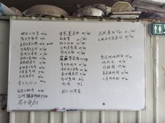 -辉记虾塘海鲜农庄