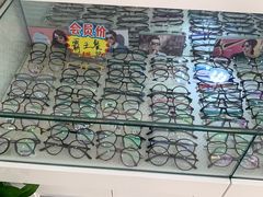 -罗创丹阳眼镜(童卫路店)