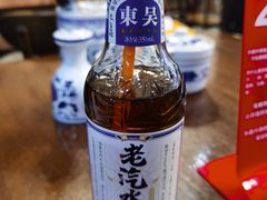 -孙盛兴奥灶面馆·蟹黄面·三虾面(山塘街总店)