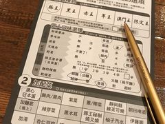 -豚王拉面(澳门银河店)