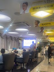 -深圳阳光医疗美容医院·旗舰店