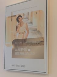 -S&G Beauty轻奢皮肤管理中心