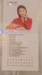 -蓝丝带 催乳 产后恢复中心(狮山龙湖店)