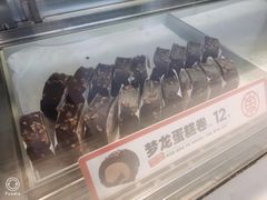 -東更道点心行(文化东路店)