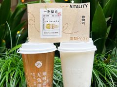 -炖物24章·顺时轻养茶(杭州大厦店)