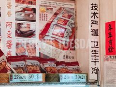 -阿殳咖啡(水围村店)