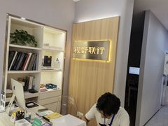 -视野联行眼镜·蔡司·尼康·豪雅·依视路(青浦宝龙店)