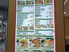 -叶伟胡辣壳面(两路口店)