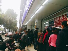 -宫廷糕点铺(人民中路店)