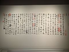 -银雀山汉墓竹简博物馆