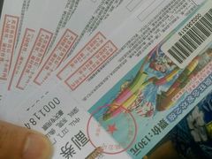 -珠海梦幻水城