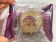 -裕珍馨(台北旗舰店)