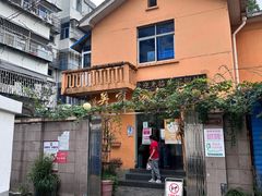 -吴家馄饨