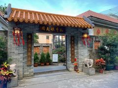门面-周大娘牛乳(旧寨古村总店)