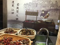 -王婆乔鲜鱼自助火锅(蜀汉路店)