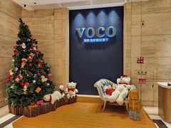 -广州十甫voco酒店
