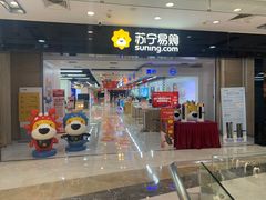 -宁波鄞州万达广场