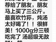 -季季山•云南野生菌火锅(上海首店)