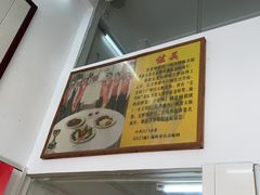 -佳美十大名菜  创于1992