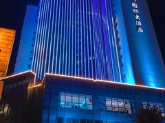 -海中洲国际大酒店-自助餐厅