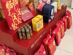 -中国民生银行(虹桥支行)