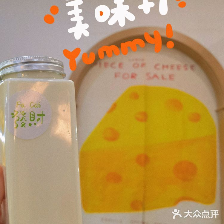 排队也要吃到的网红天花板—榴莲千层蛋糕