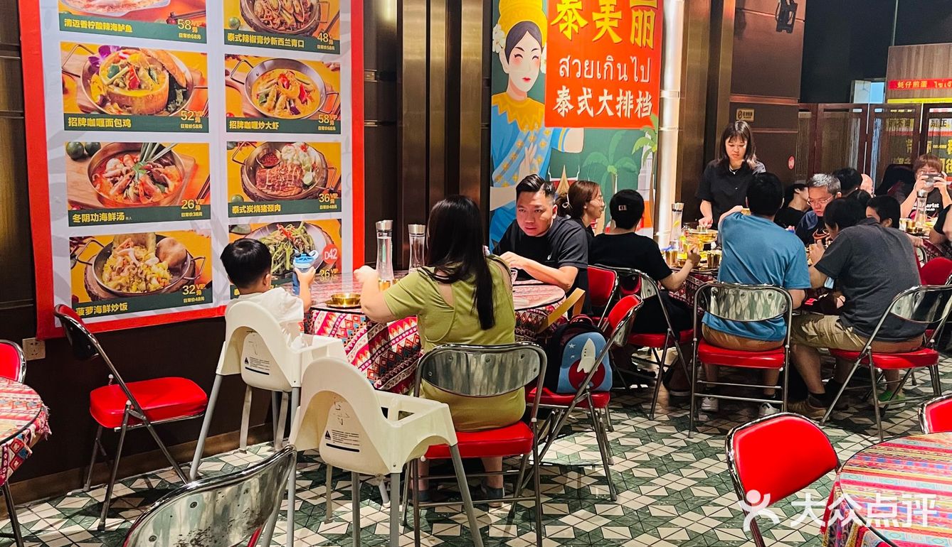 性价比超高的人气排队王丨泰美丽