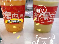 -南澳岛打卡果汁冰公司