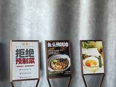 -翕间食·精致淮扬菜(江苏大剧院店)