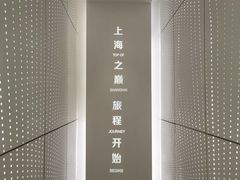 -上海之巅观光厅