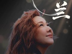 -成都金融城演艺中心